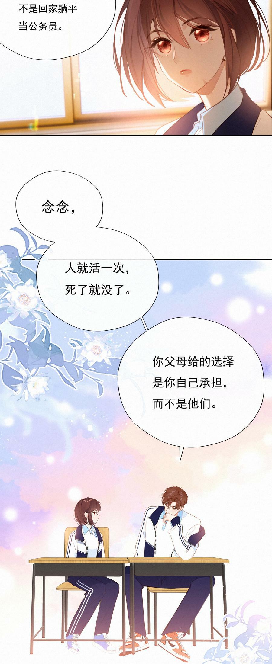 063 未来可期？43