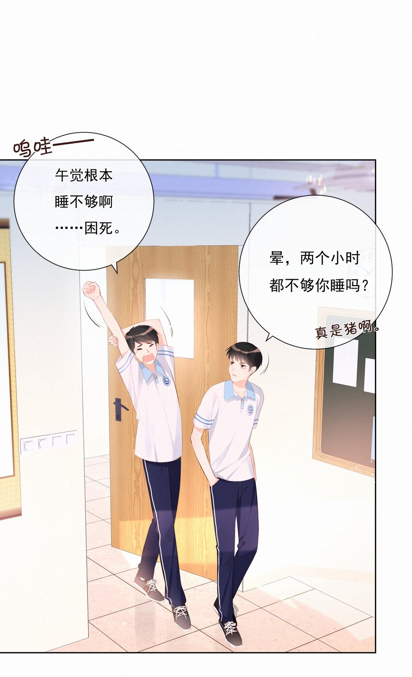 007 一步之外是光2