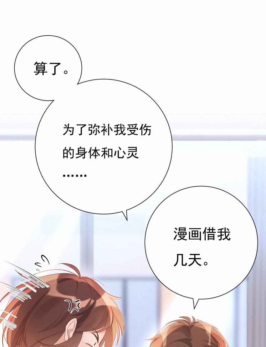 002 社死：梅开二度34