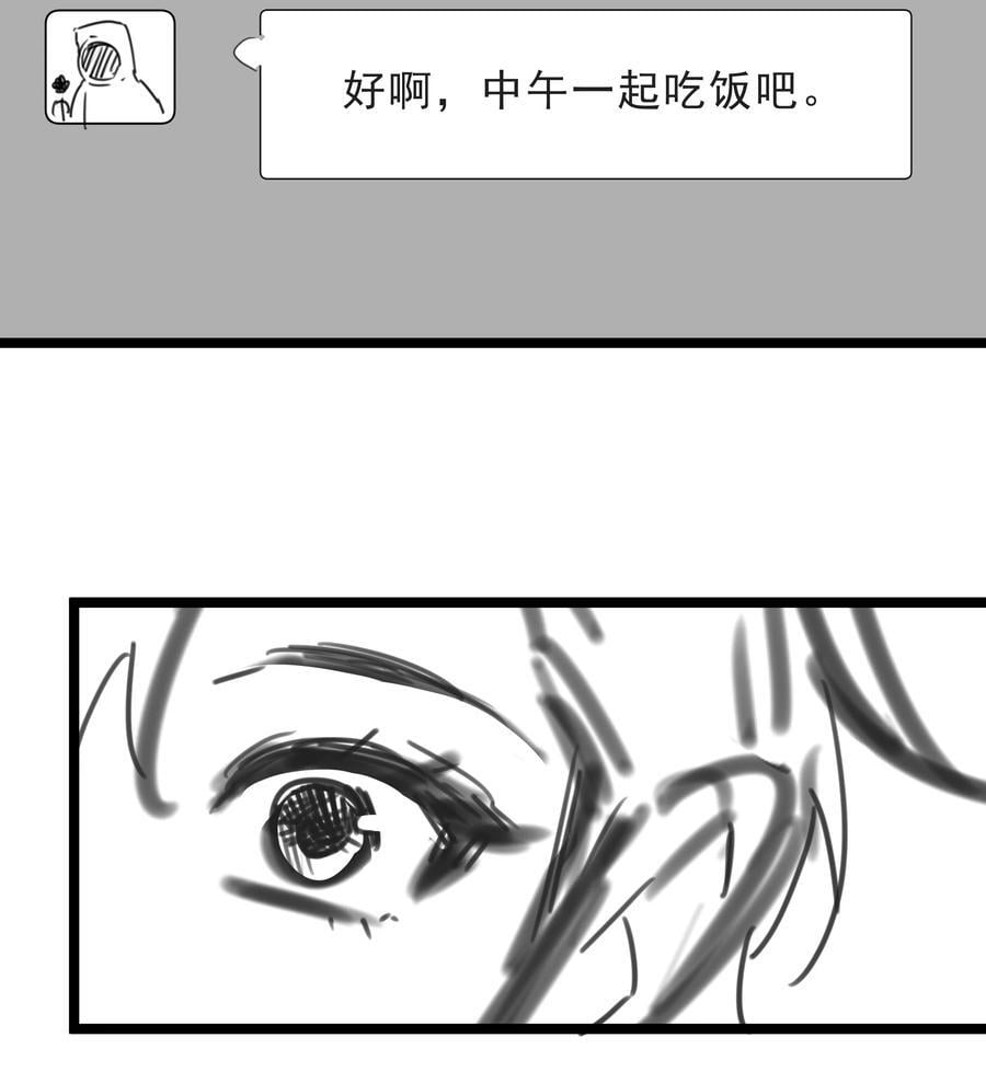 番外 【你是我最压抑最深处的秘密】5