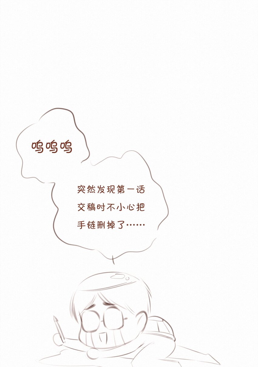 009 两小无猜37