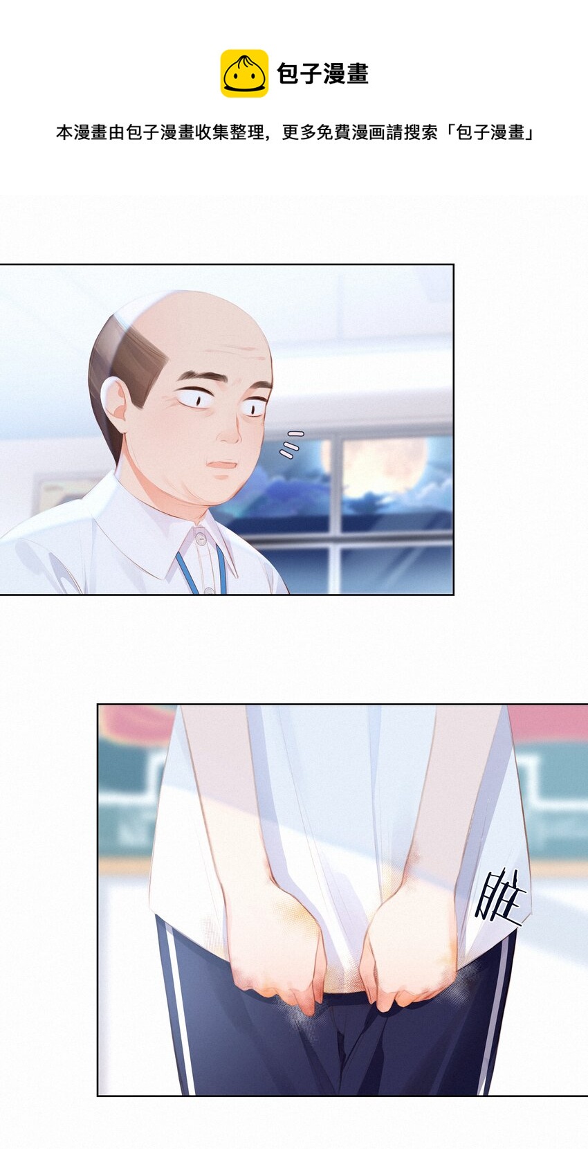 008 传道授业18
