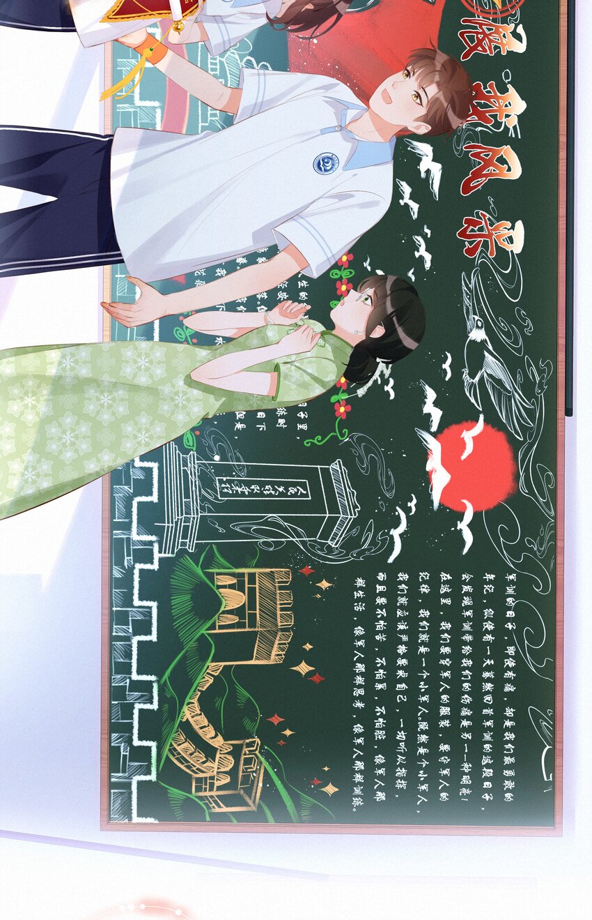 008 传道授业21