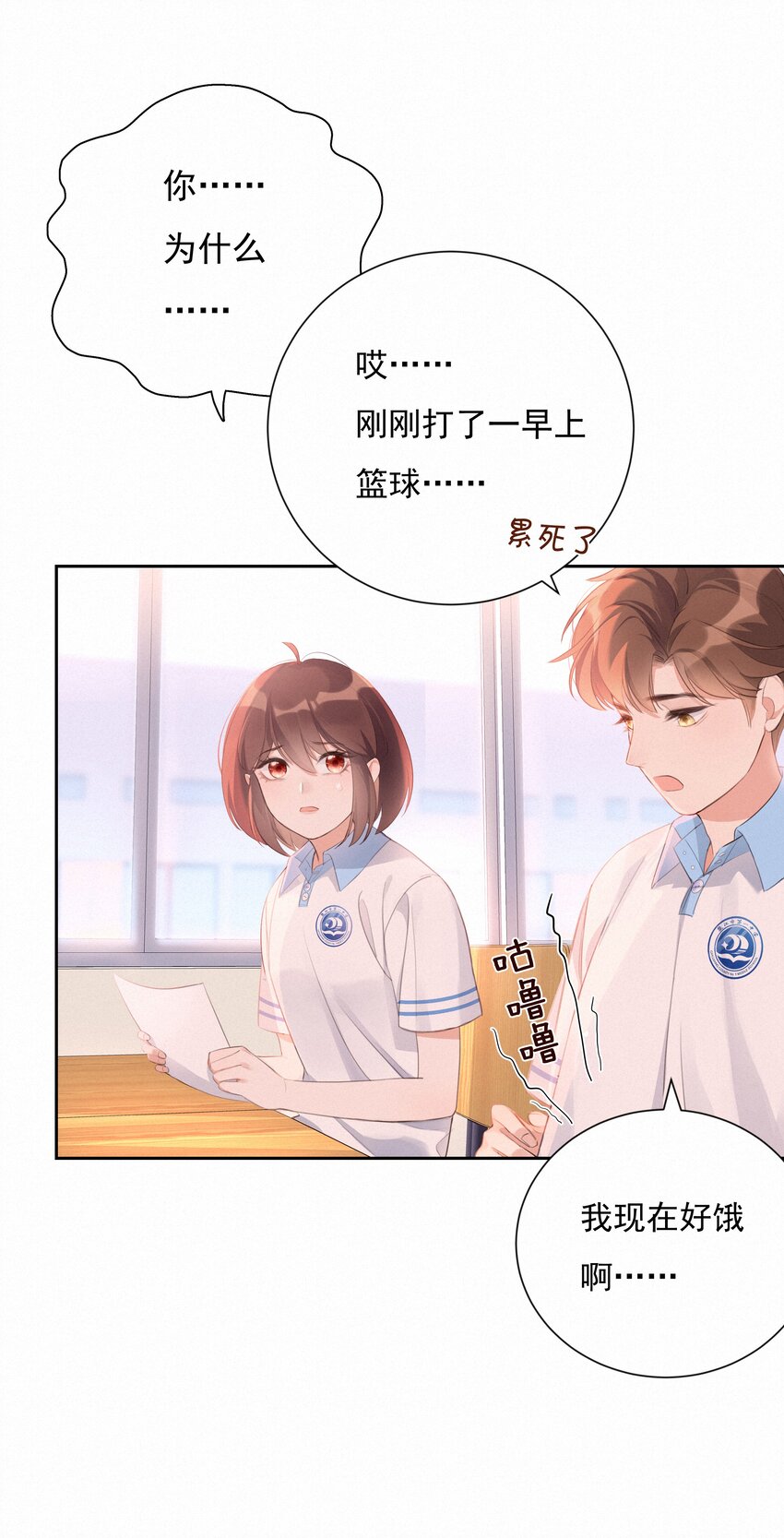 002 社死：梅开二度56