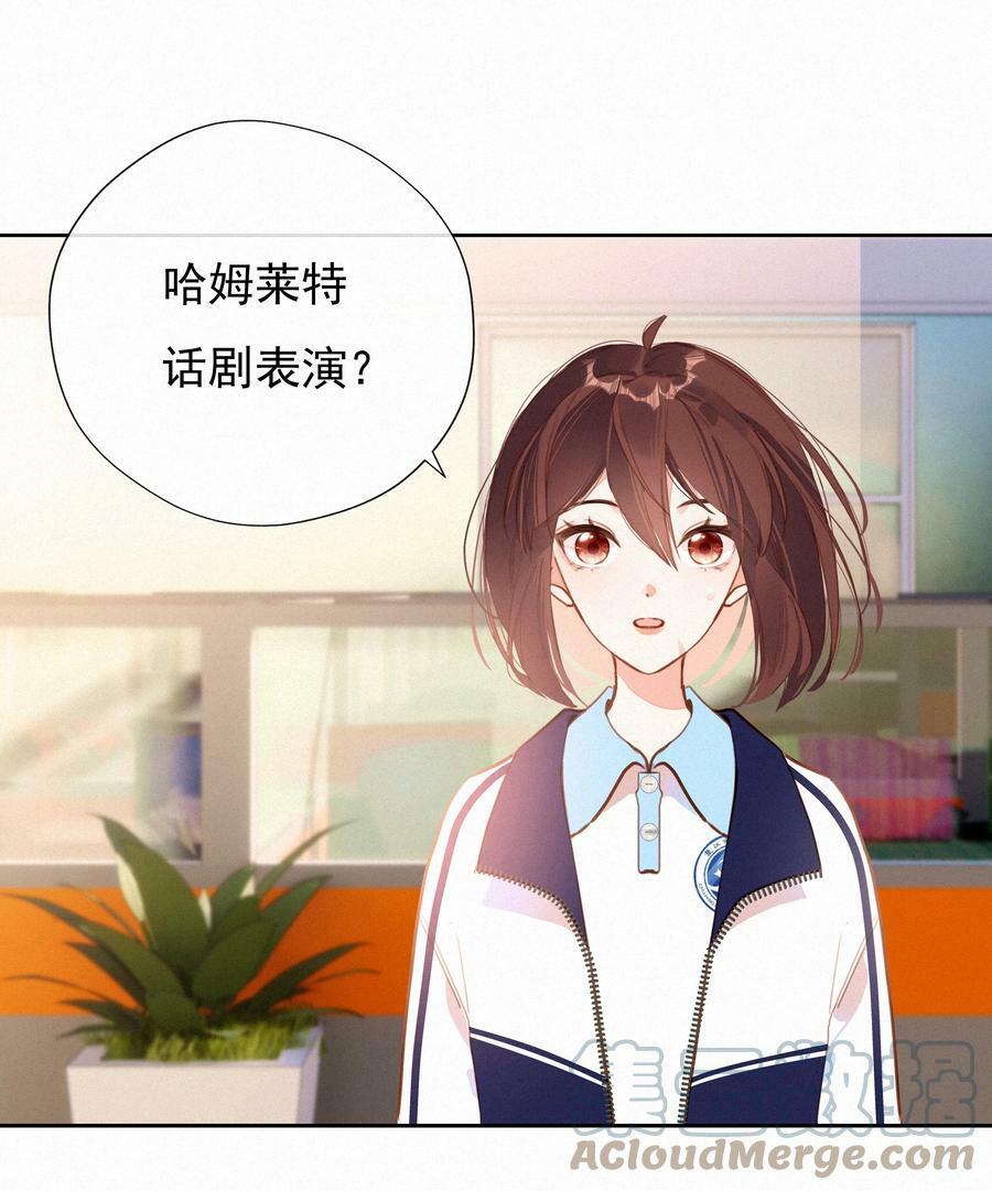 059 哈姆莱特 上3