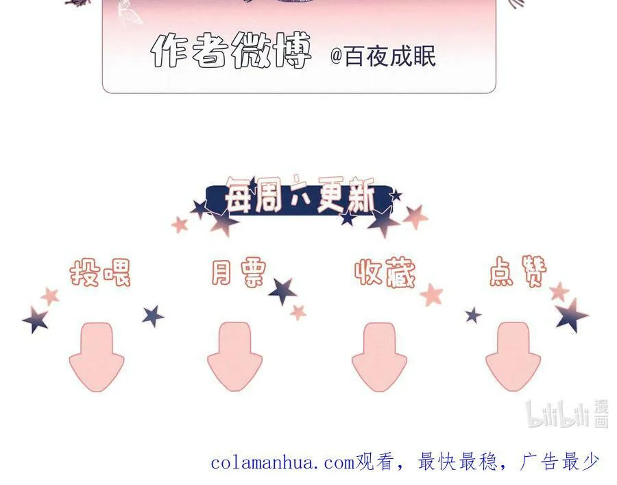 057 到底谁是男主？61