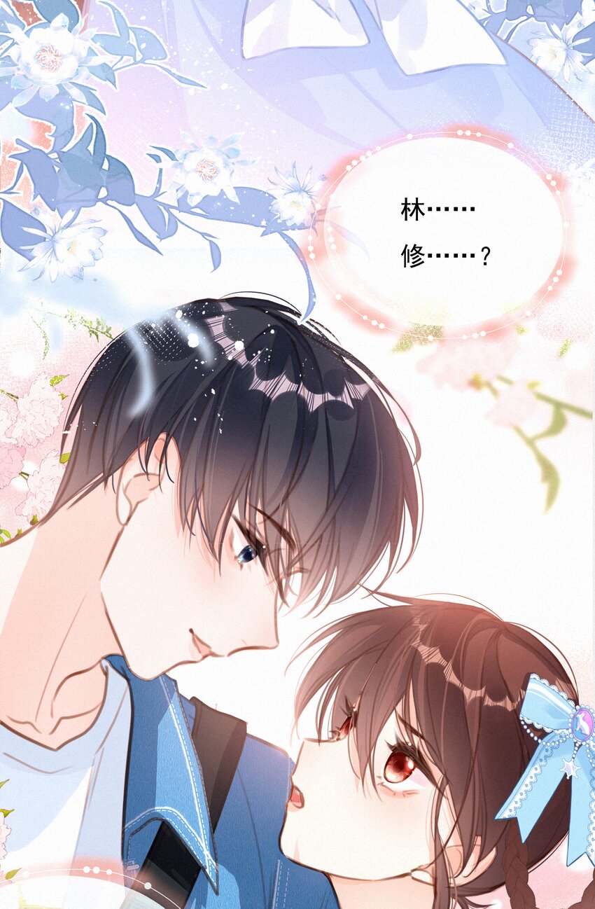 052 命运的齿轮23