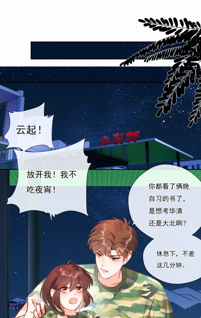 019 对手21