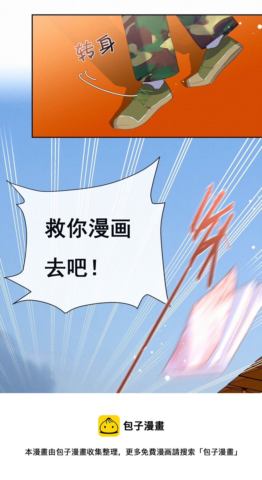 028 奋力一搏8