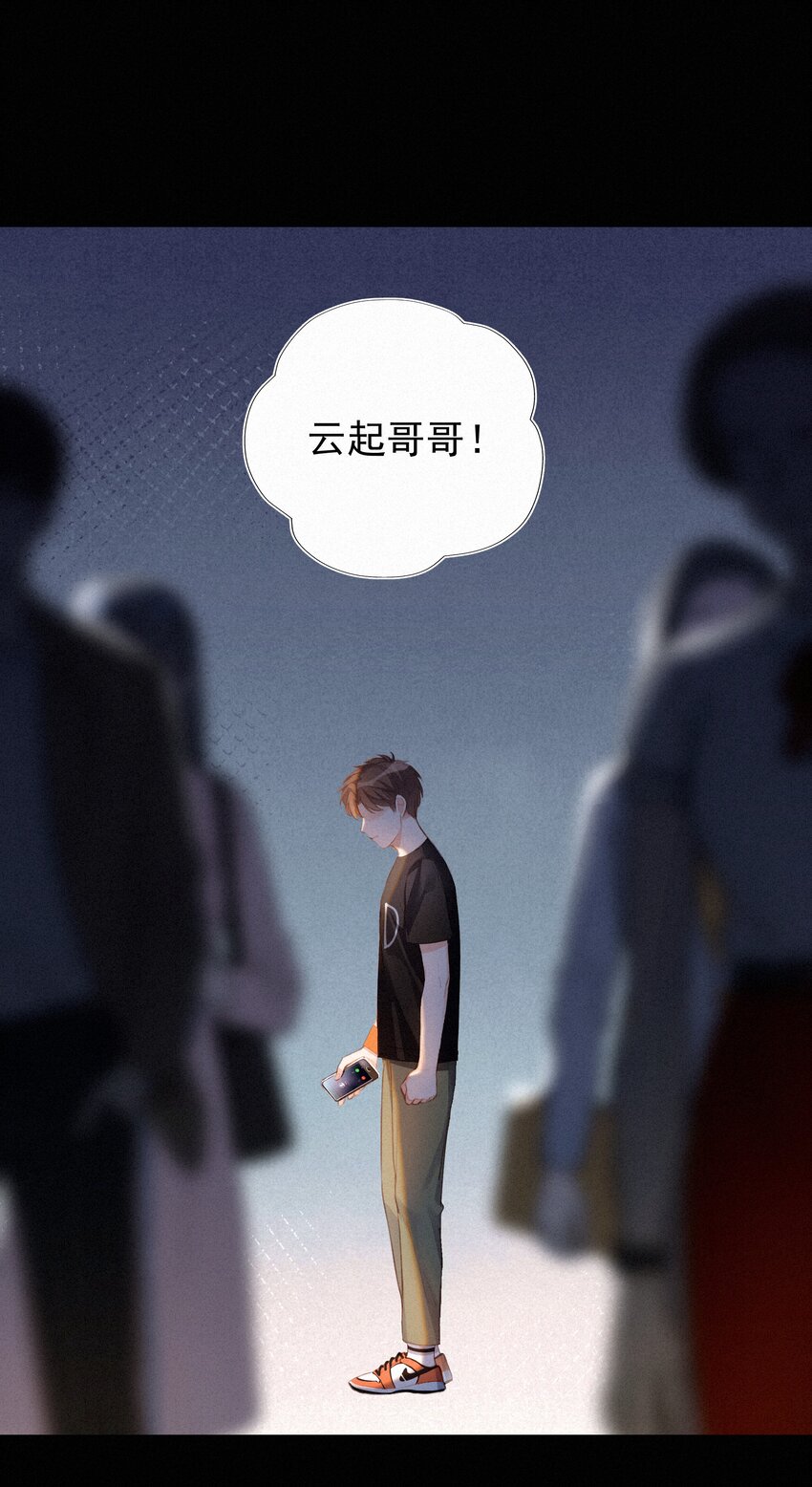 002 社死：梅开二度8