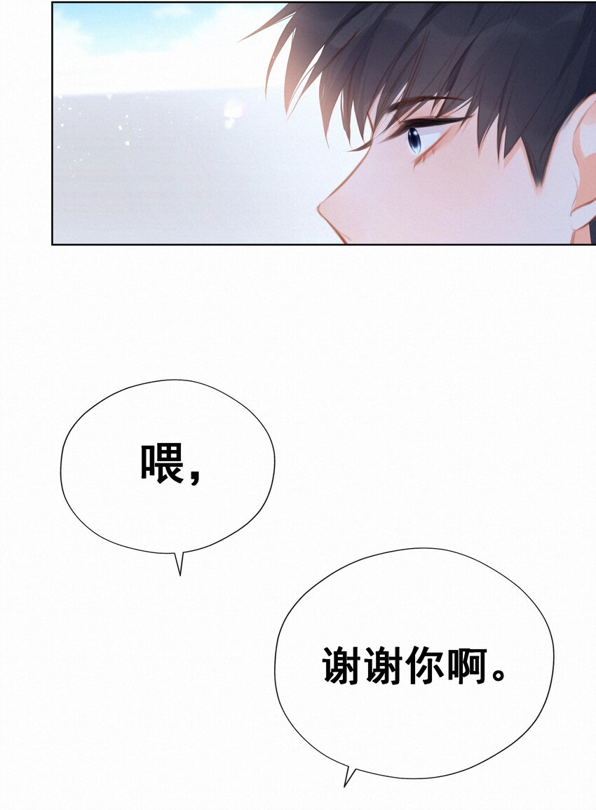 014 剑拔弩张42