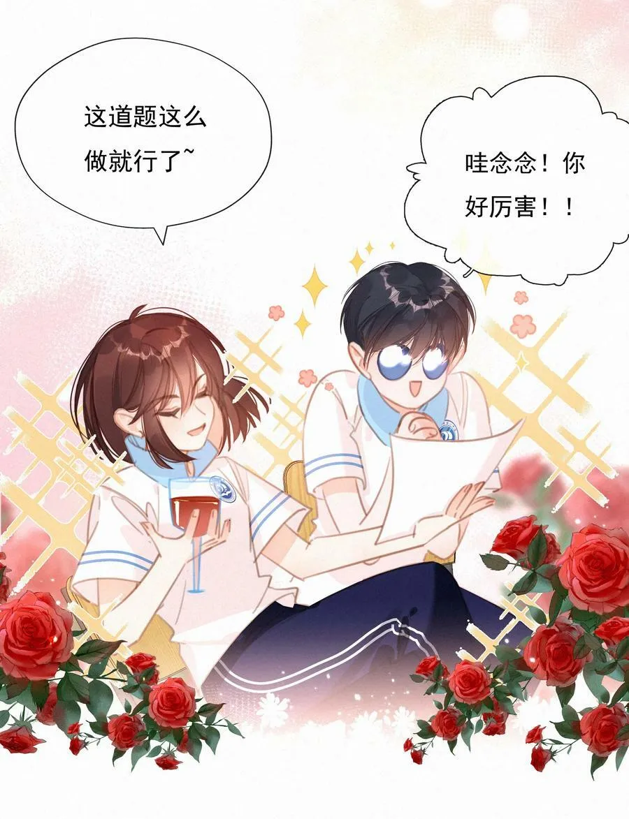044 小孩子才做选择 大人全都要34