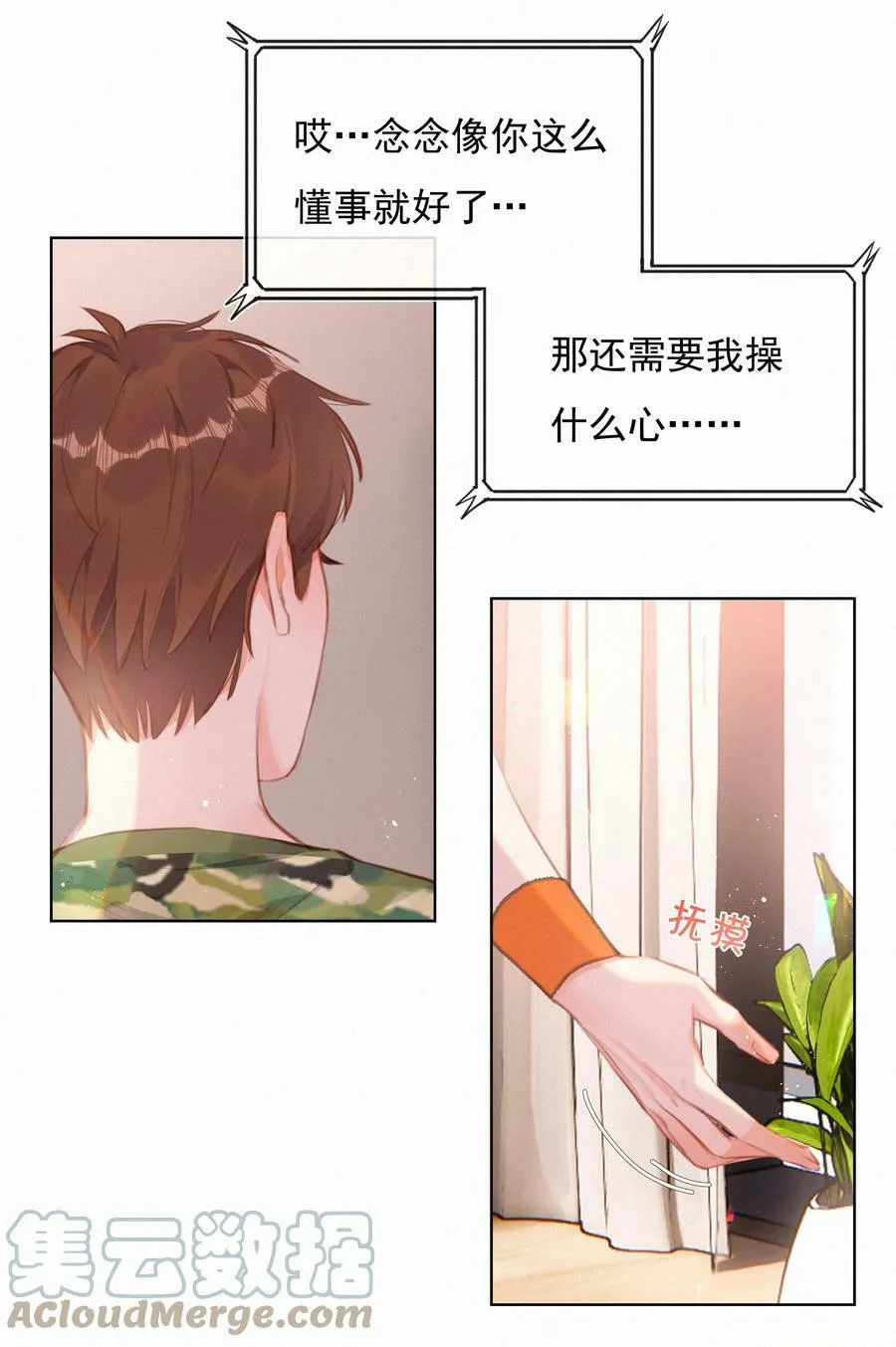 015 云起哥哥10