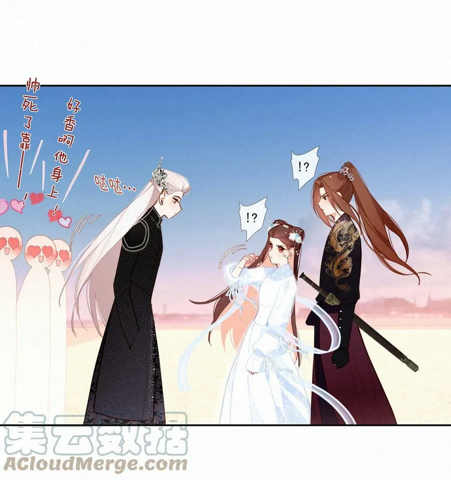 058 爱情or友情24