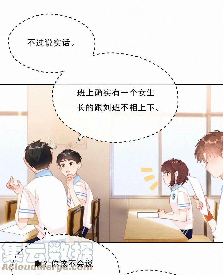 044 小孩子才做选择 大人全都要21