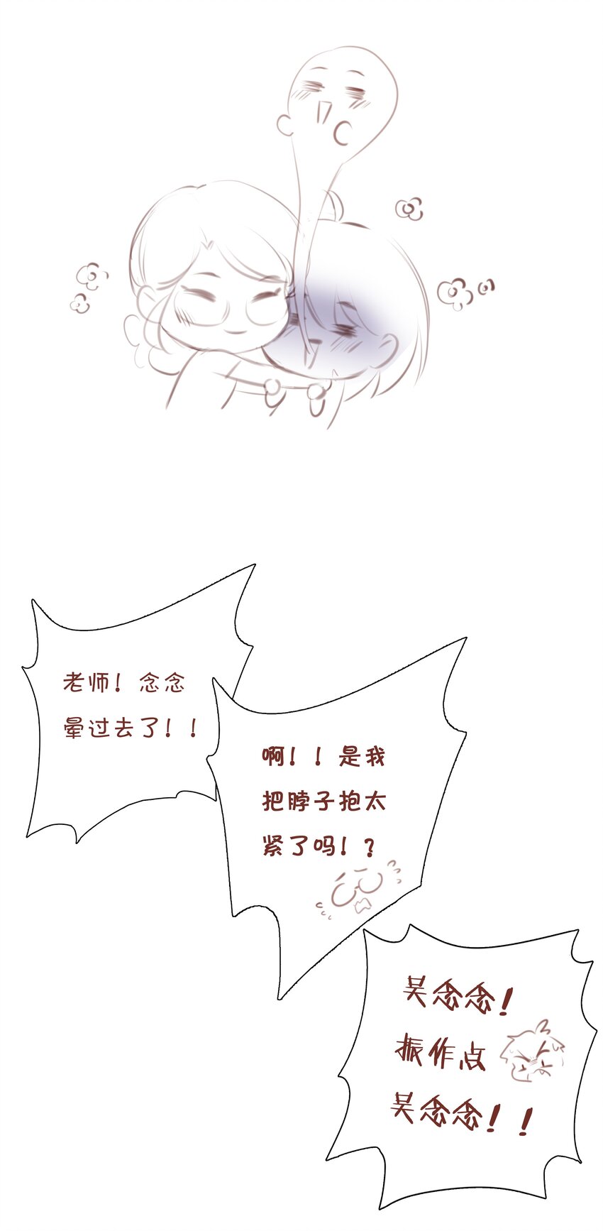 008 传道授业31