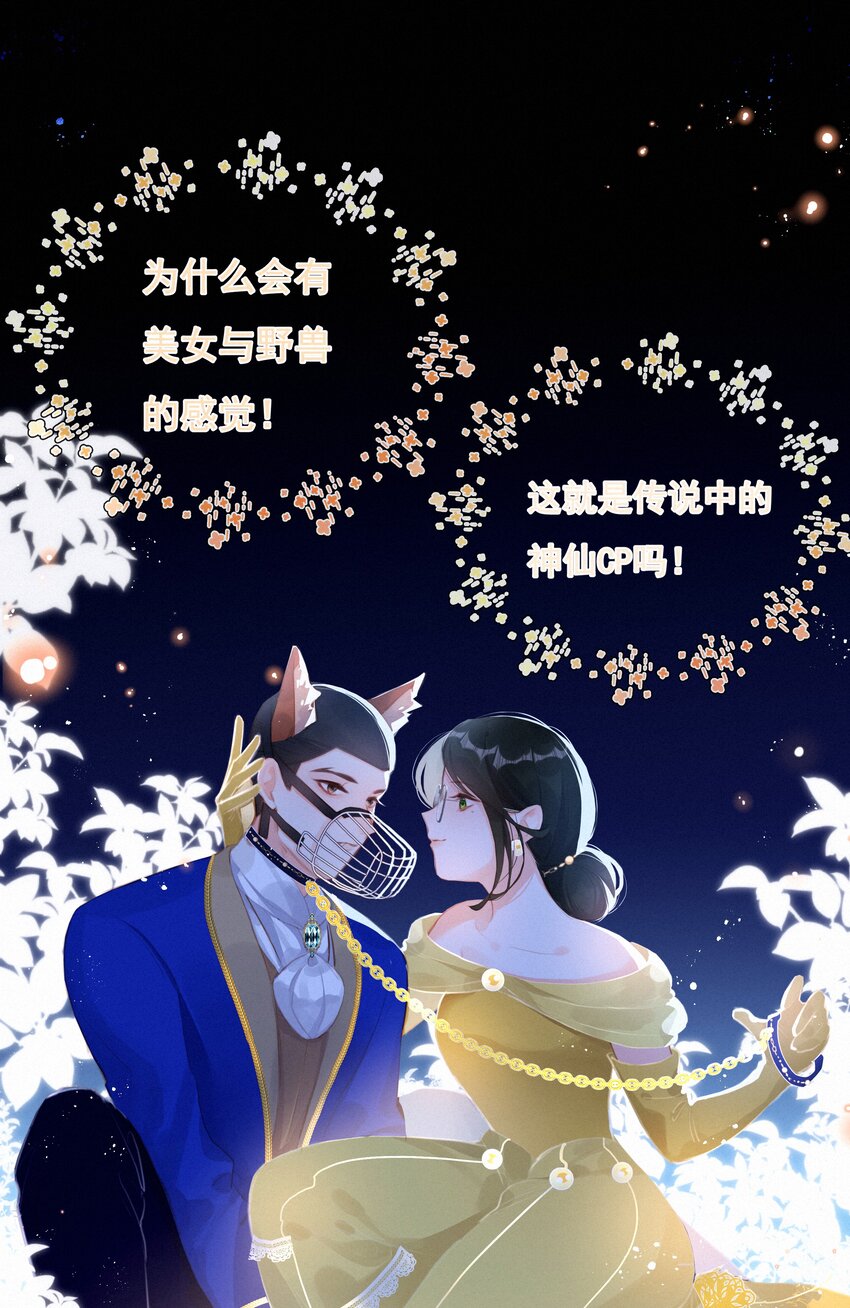 015 神仙cp磕到了26