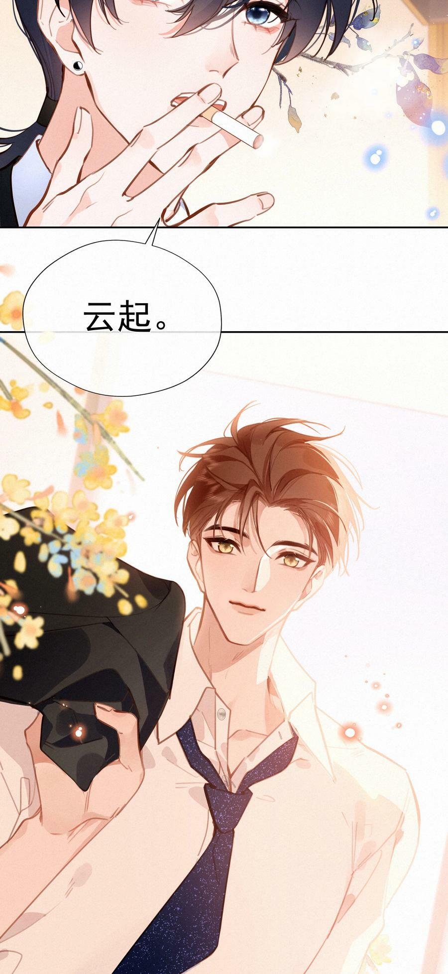 065 结婚真的很可怕29