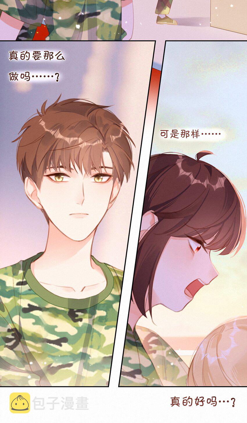 027 迷之姿势5