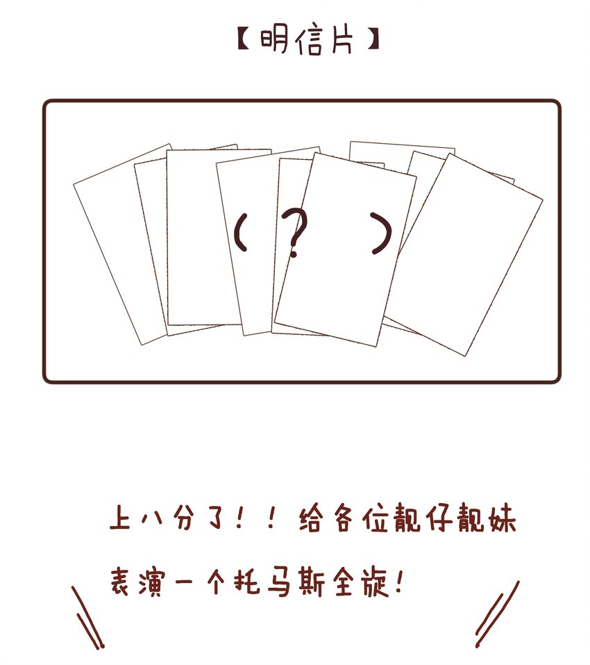 032 青梅竹马39