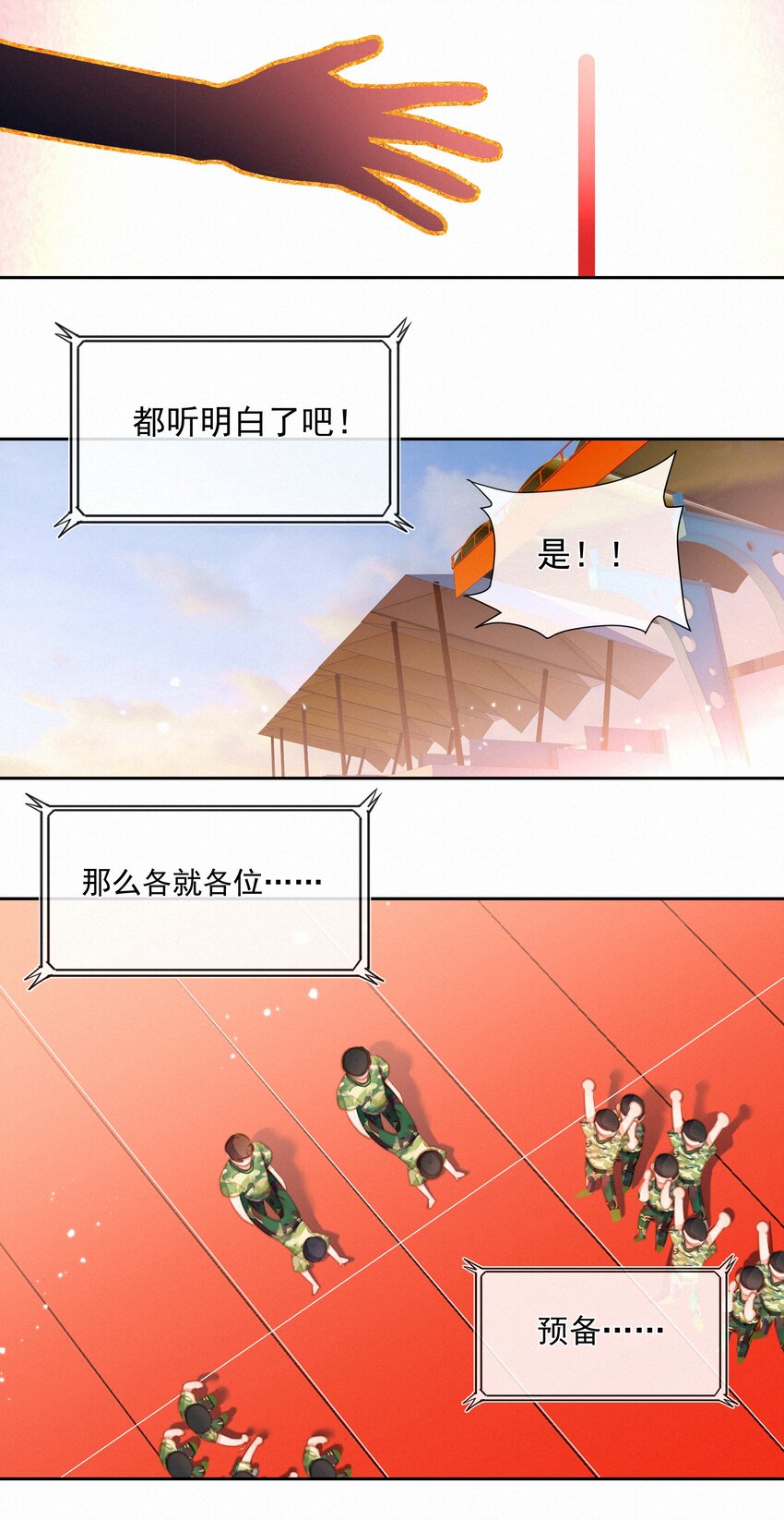 027 迷之姿势15