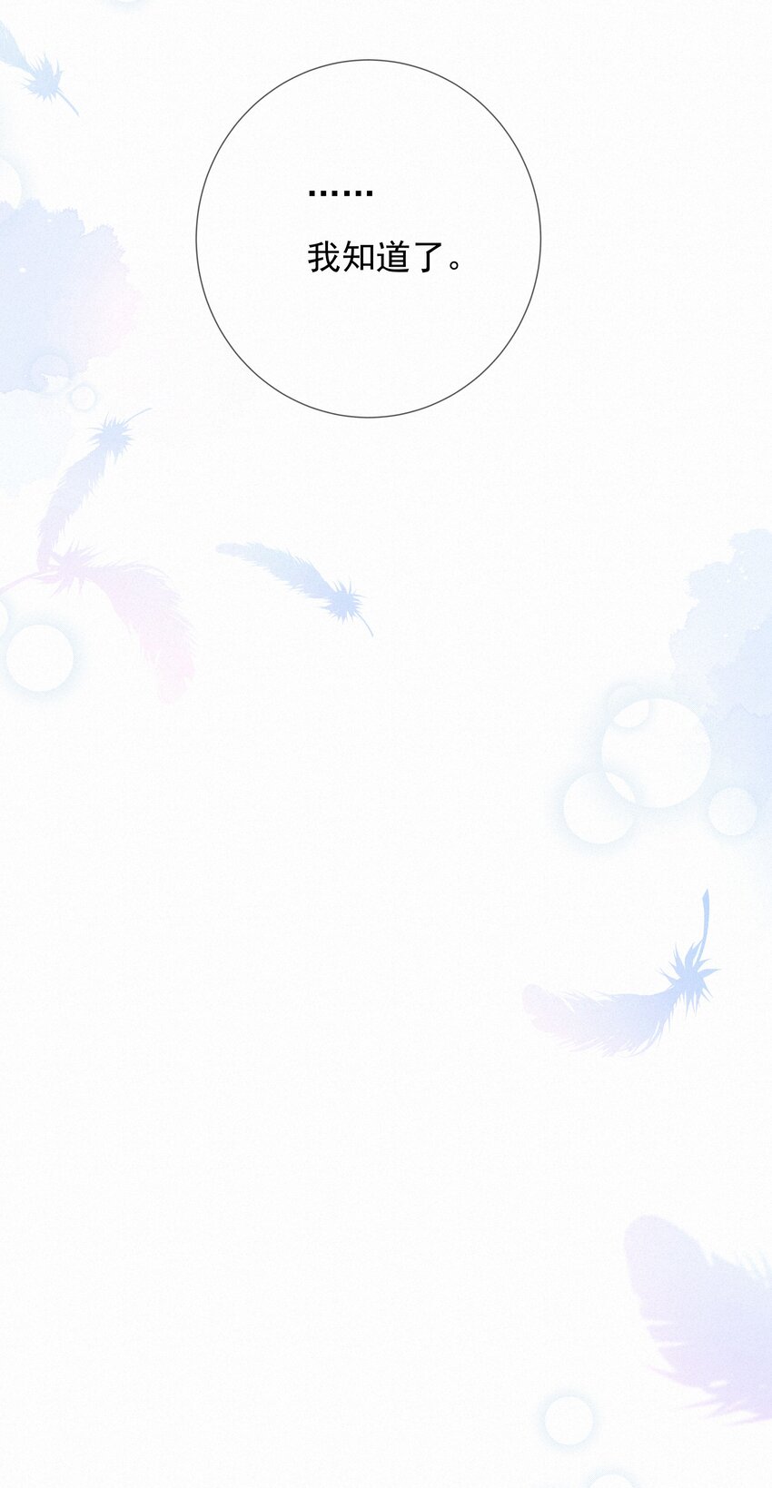 003 人生的选择权34