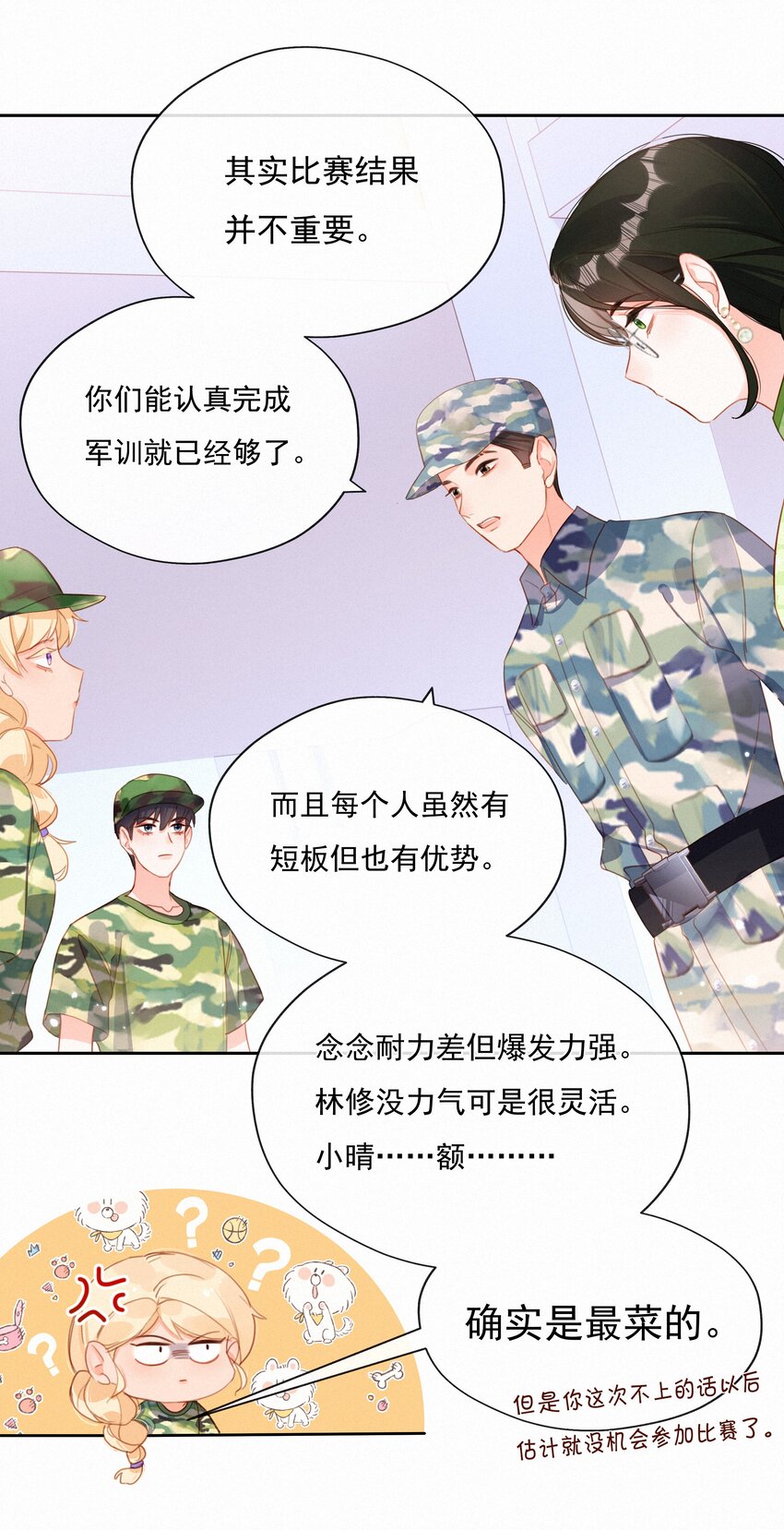 026 抢西瓜23