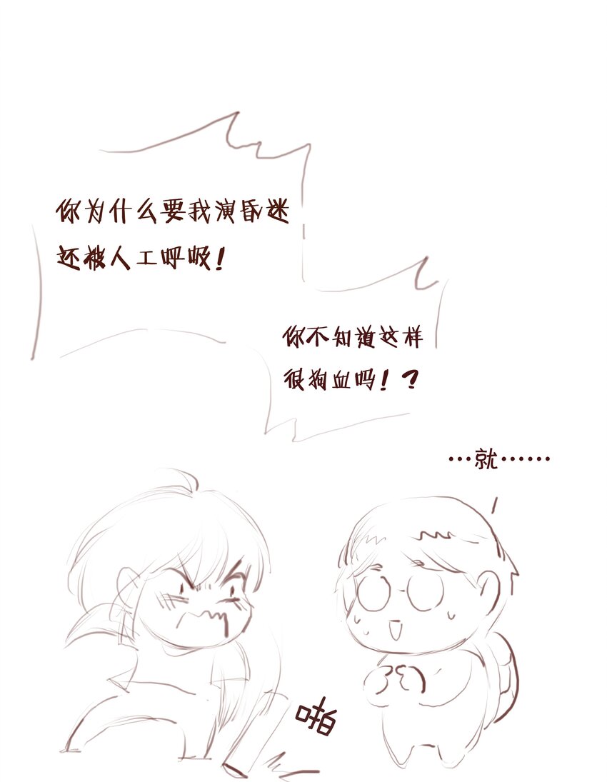 014 剑拔弩张48