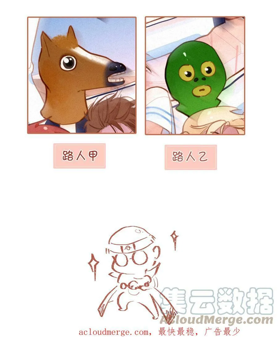 058 爱情or友情51