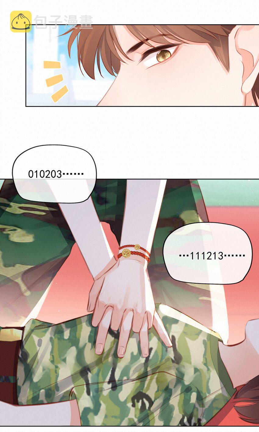 013 紧急救援19