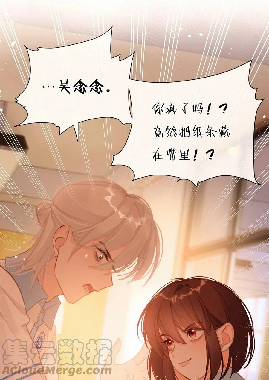 050 我命油我不油天21