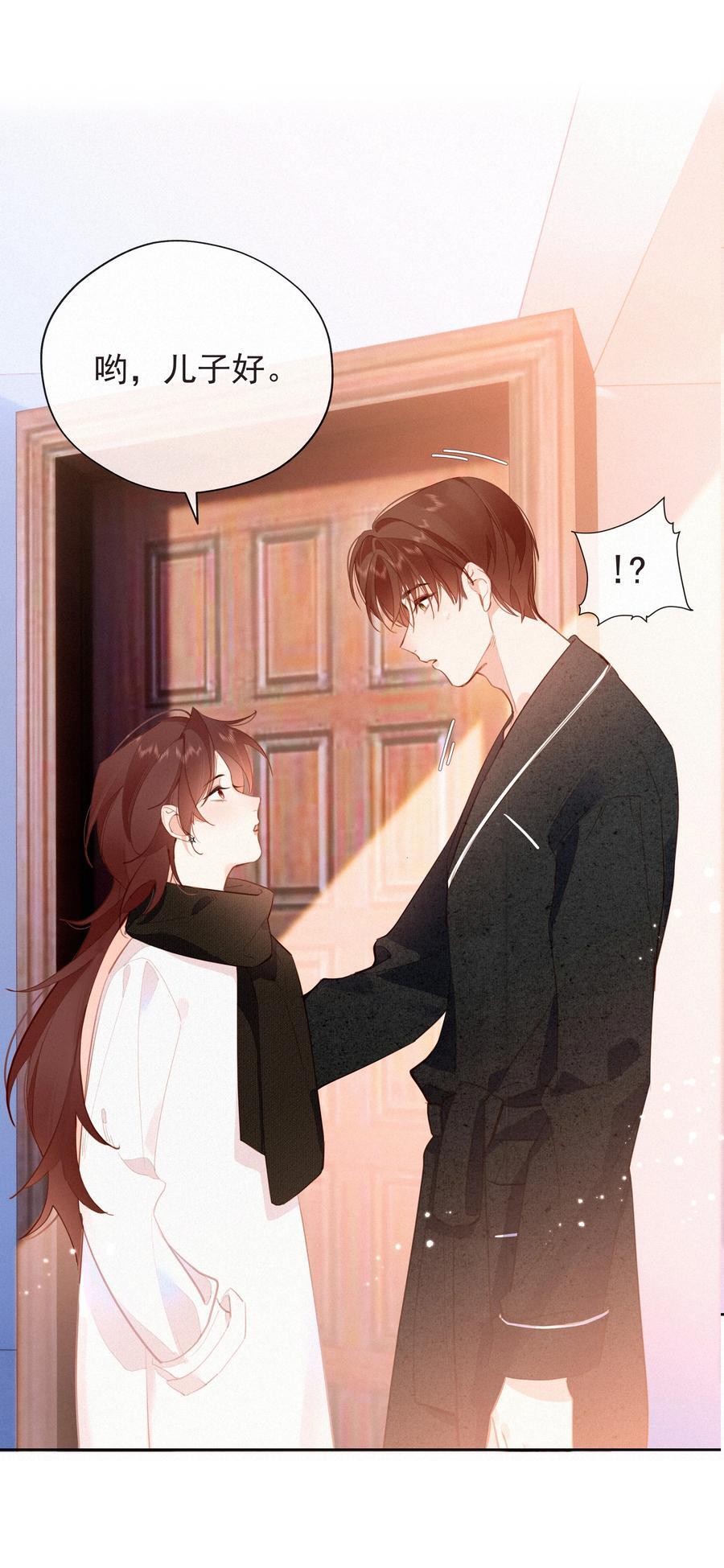 067 假如爱有天意1