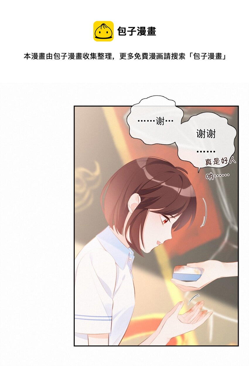 007 一步之外是光12