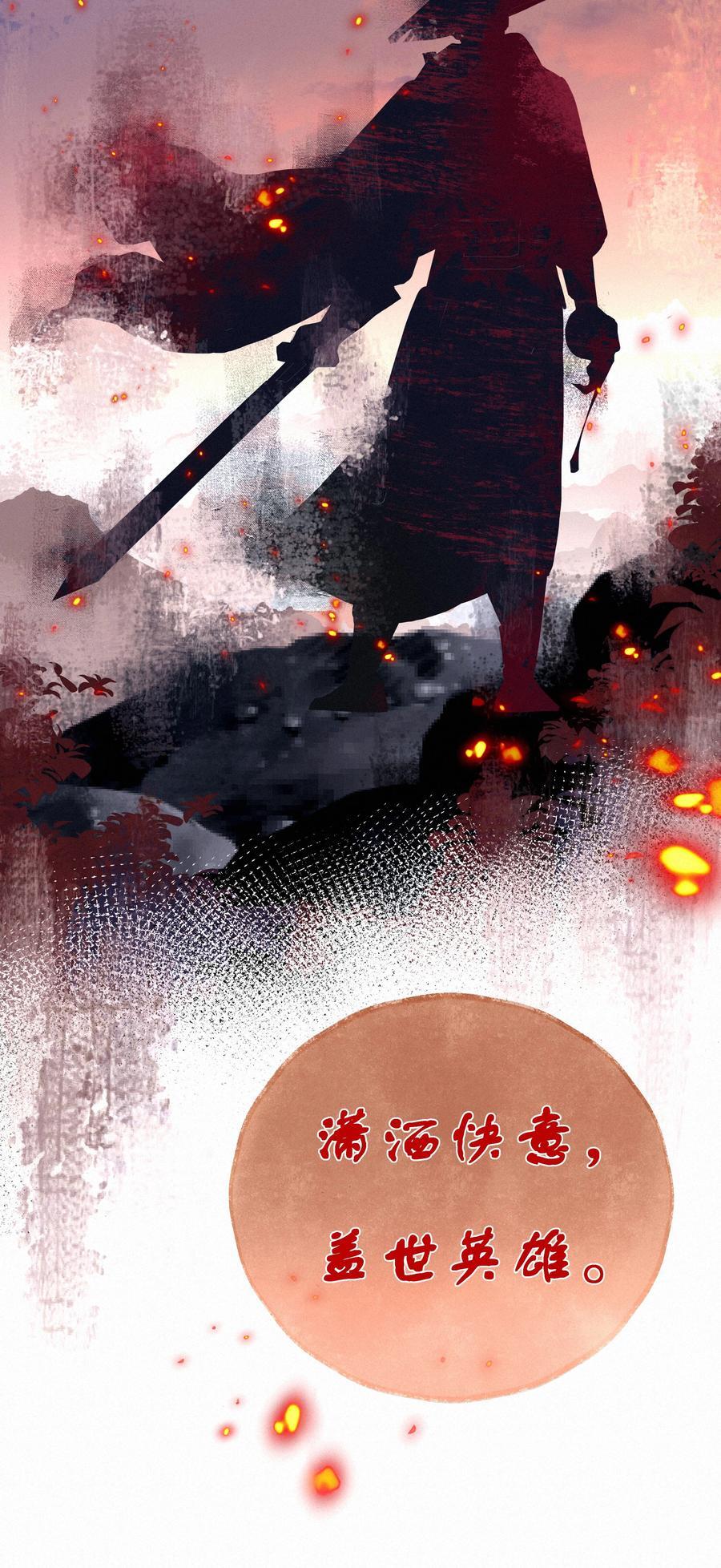 066 什么才算是非常喜欢？16