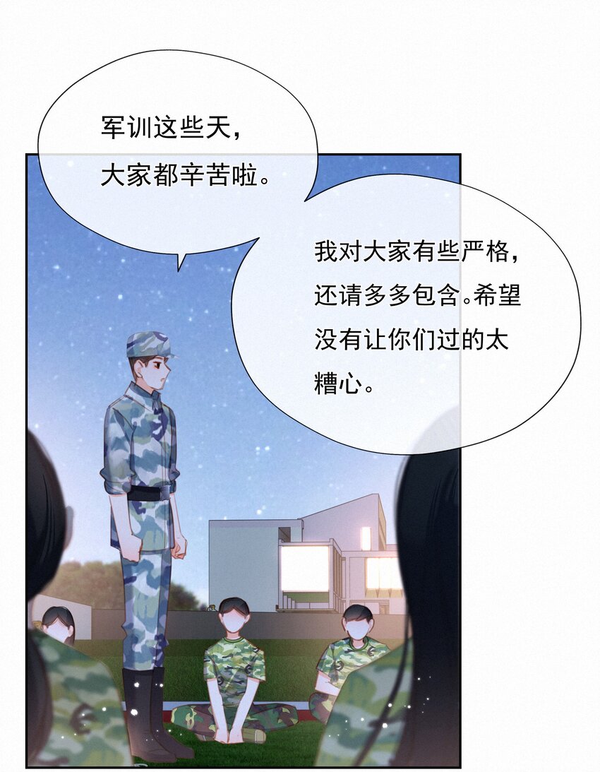 031 再见，军训11