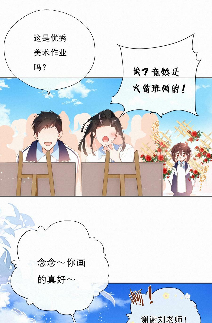 063 未来可期？26