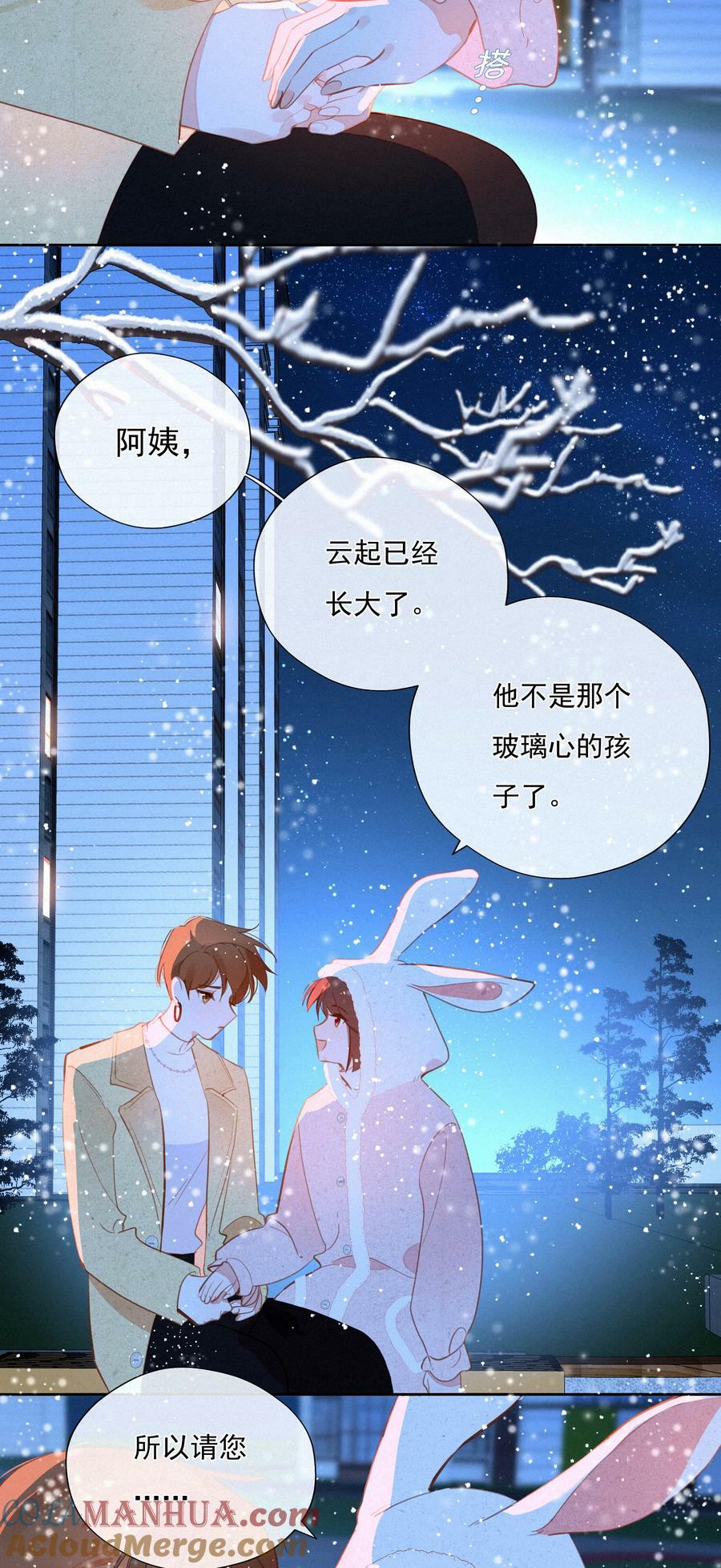063 未来可期？9