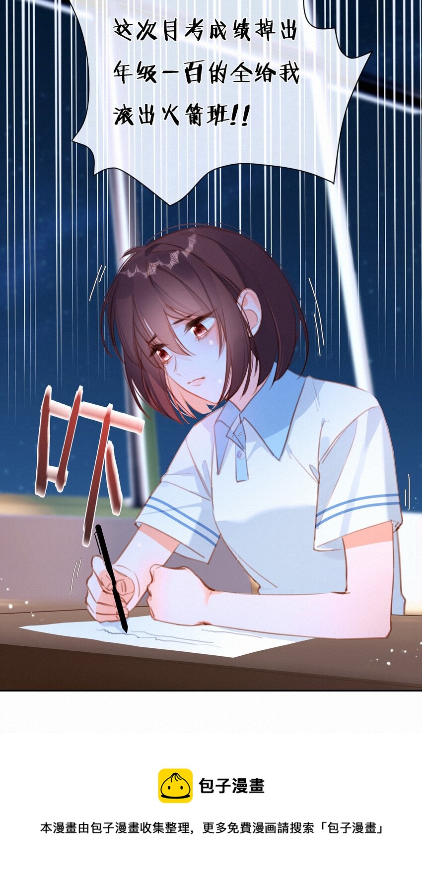 035 你们不要再卷了！20