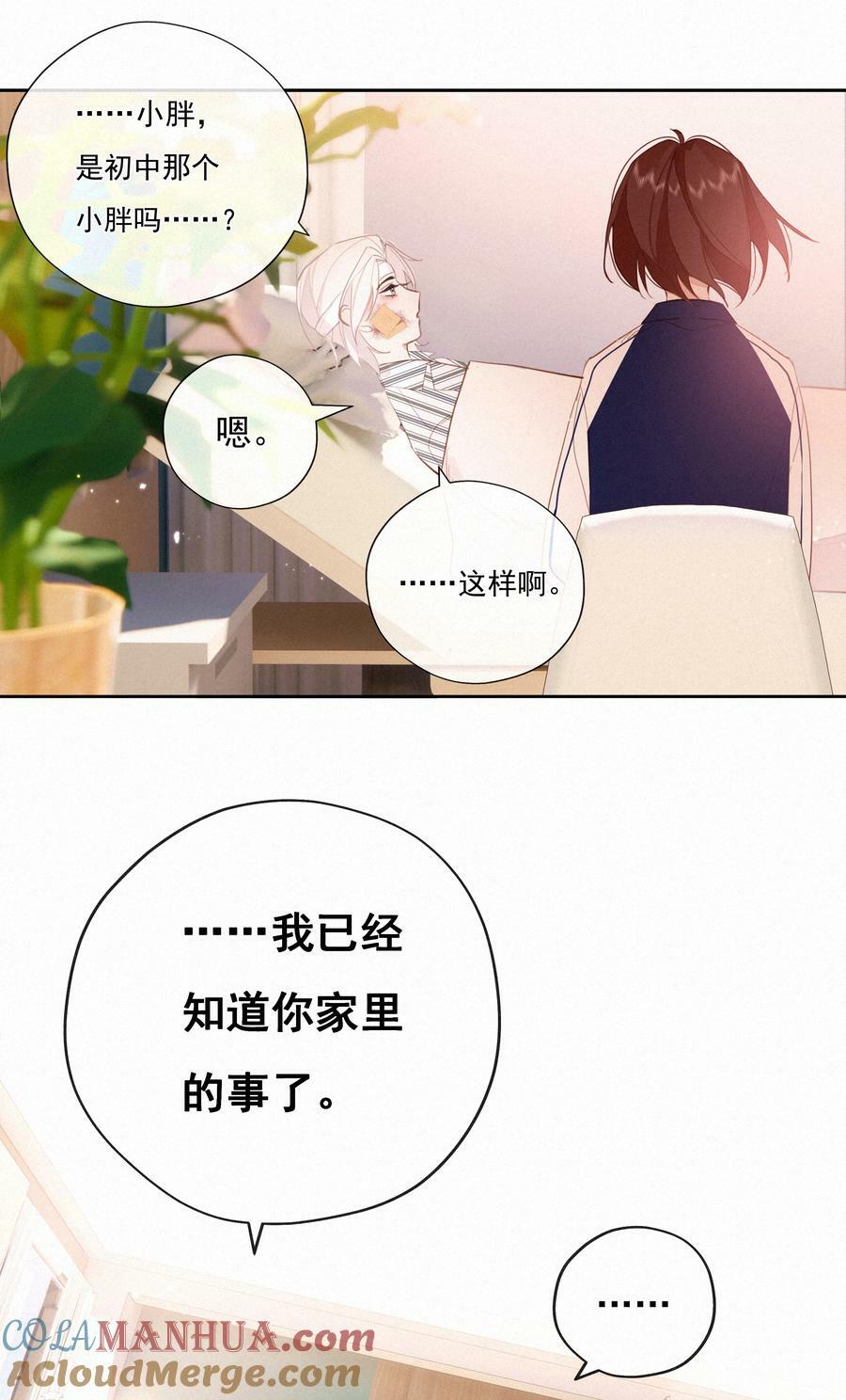 060 哈姆雷特 下 【你若安好，便是晴天】18