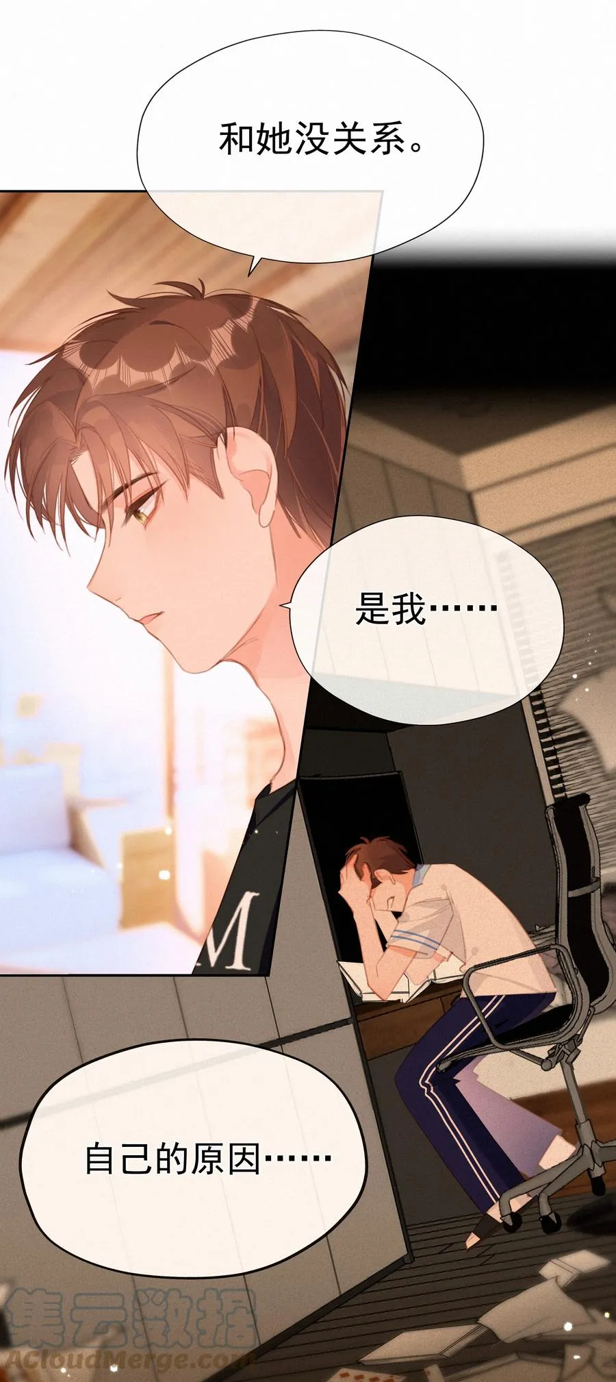 033 兄妹限定26
