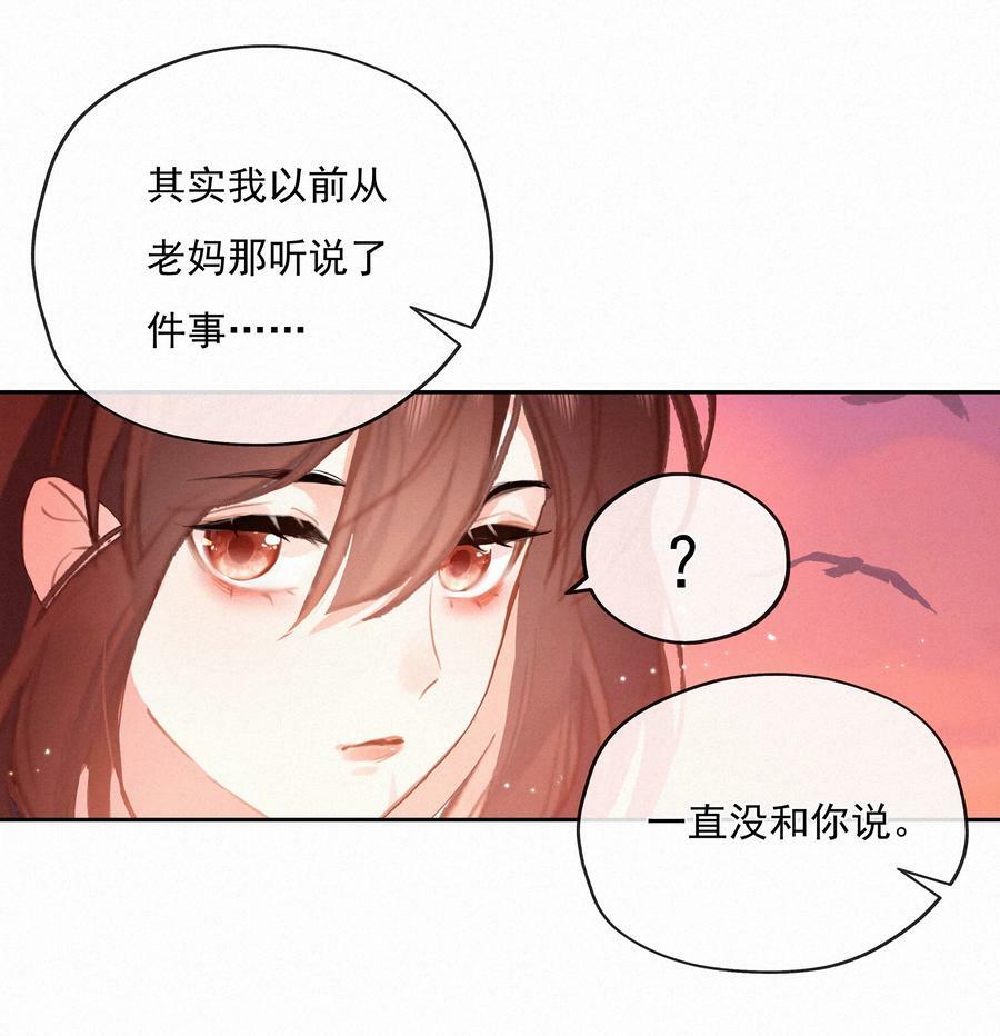 064 妈，我不是工具人37