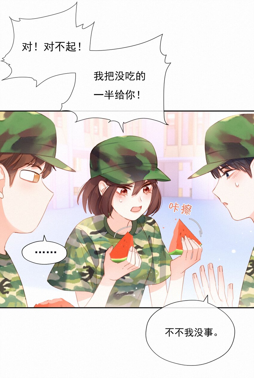 026 抢西瓜16