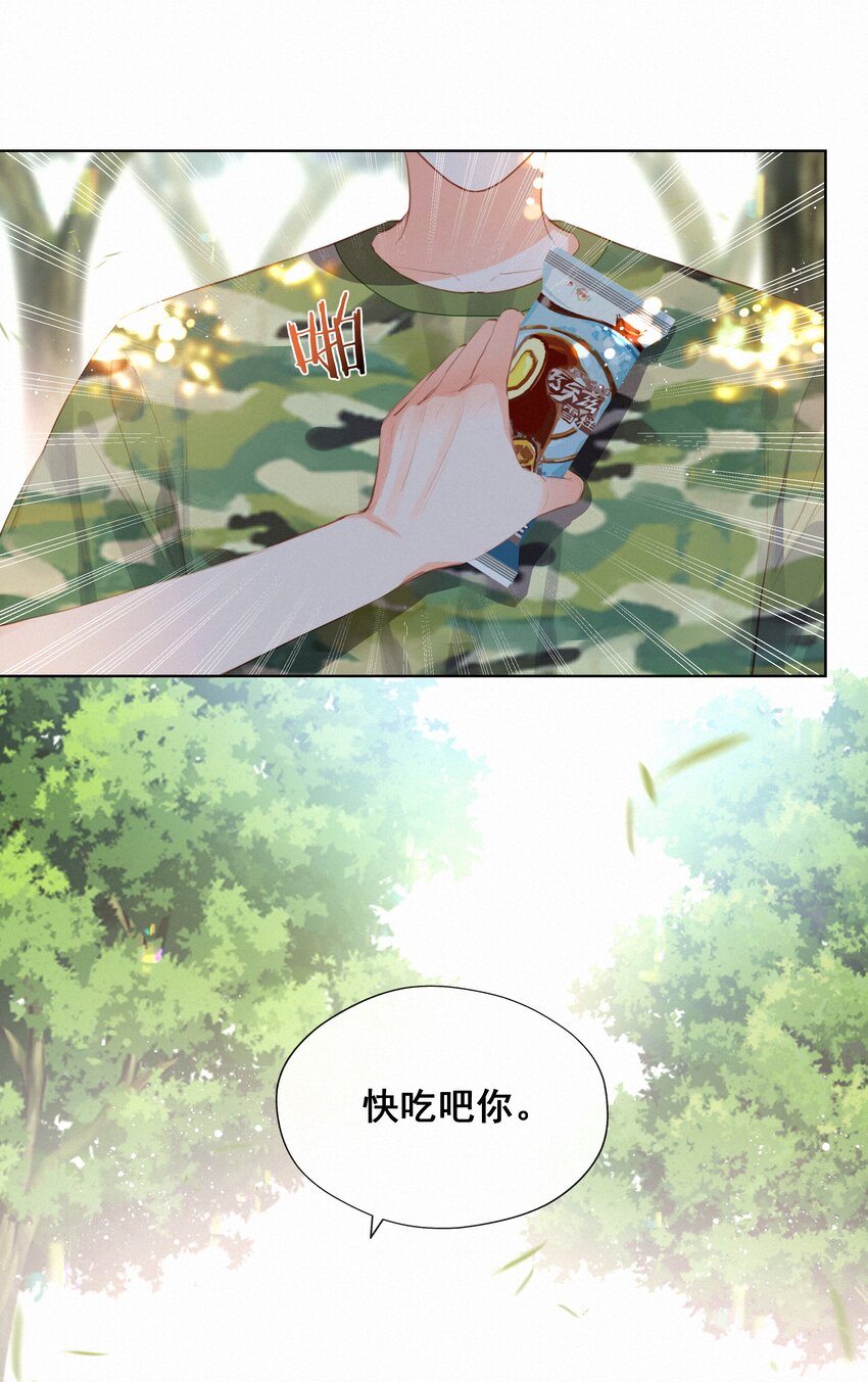 017 雪糕10