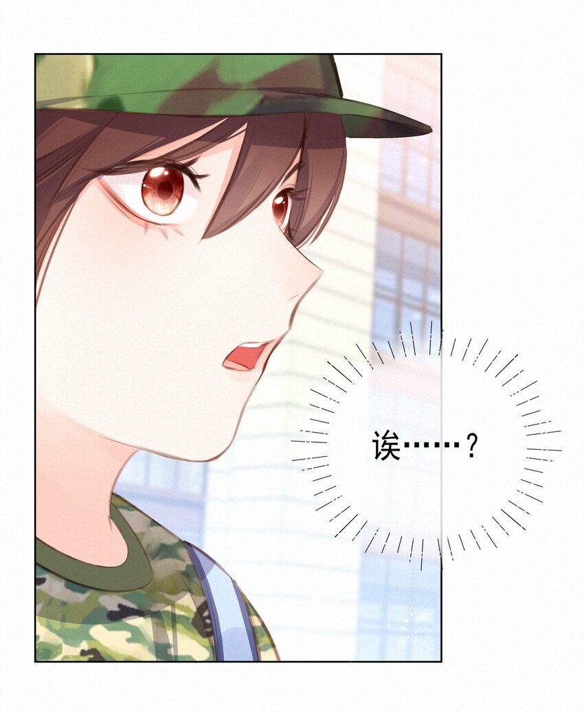 009 两小无猜33