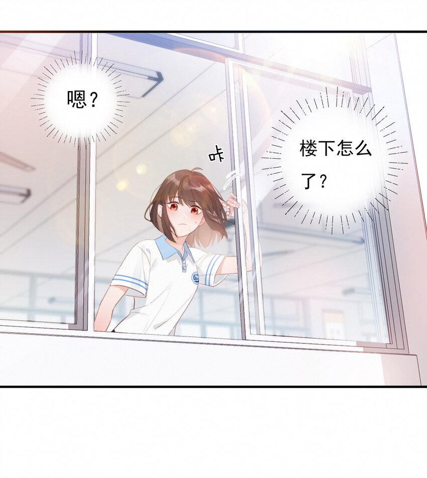 001 大型社死现场53