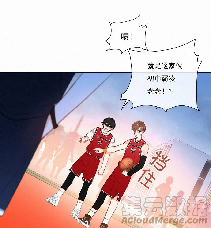 055 三人一条心42