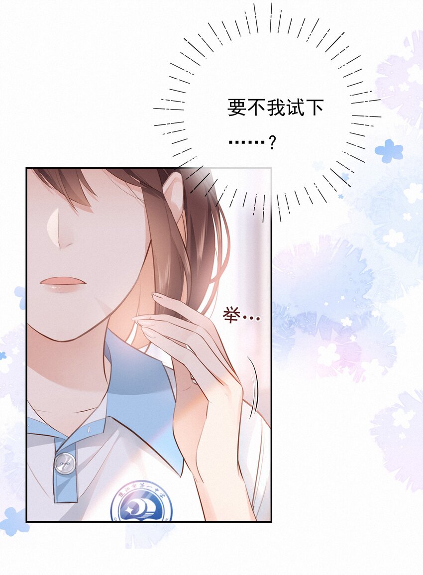 004 群居生物的矛盾心理9