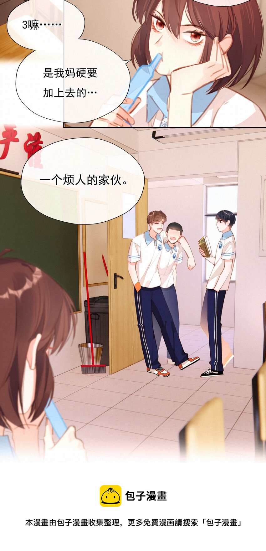 035 你们不要再卷了！12