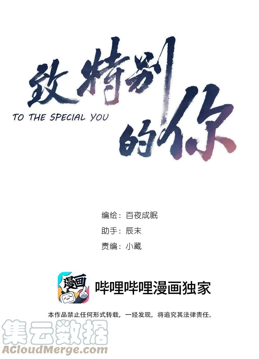 033 兄妹限定0