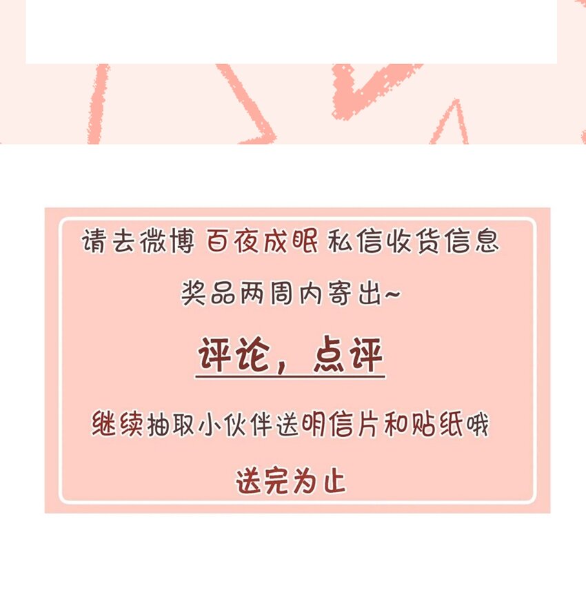 042 不完美的我们57